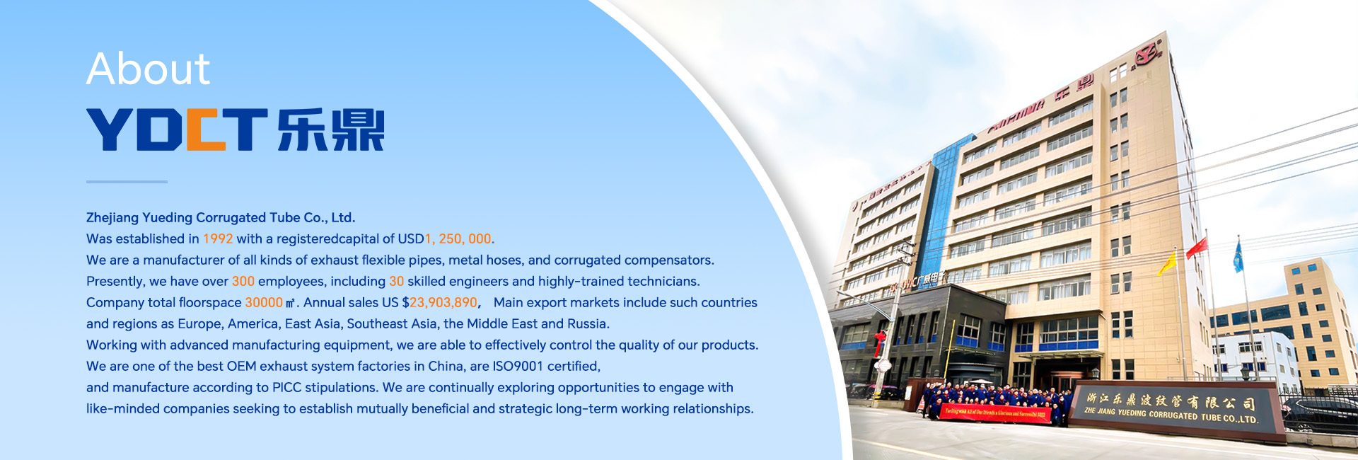 YDCT : plus de 30 ans en tant que fabricant et exportateur professionnel de tuyaux flexibles et de soufflets d'échappement