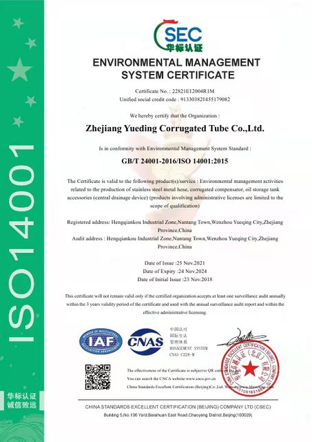 Certification du syst&egrave;me de gestion environnementale