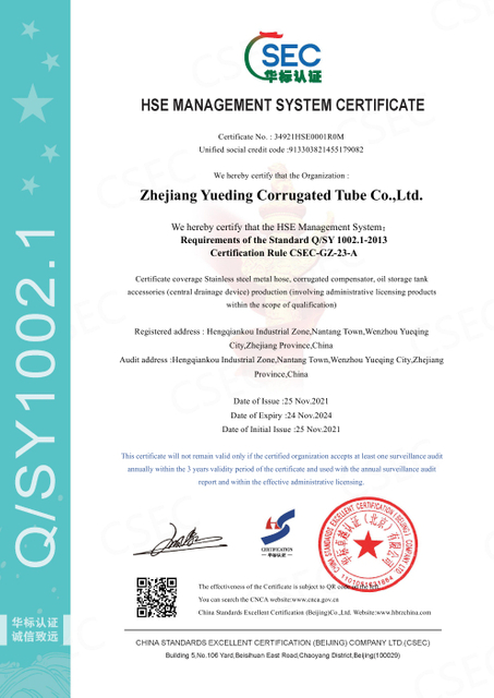 Certificat de syst&egrave;me de gestion HSE