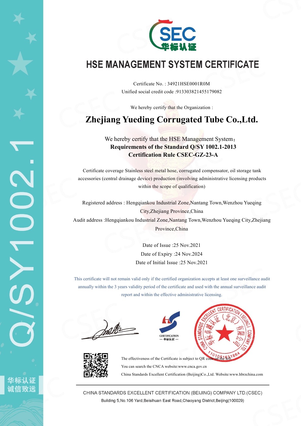 HSE Management System Certificate.jpg